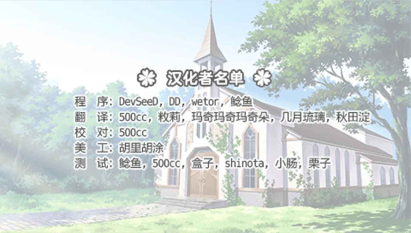 心跳回忆女生版：第三段故事PSP游戏截图第1张