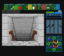 迷宫魔兽SFC游戏截图第14张