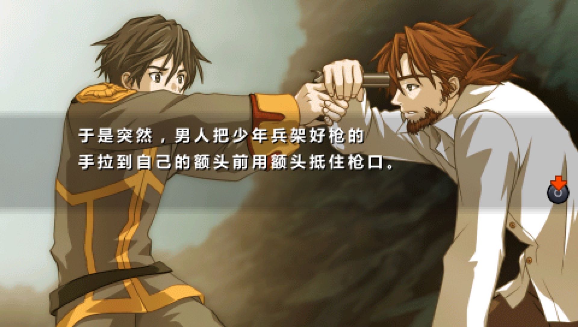 电击的皮罗德：天空之绊PSP游戏截图第4张