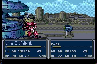 特殊部队357／机甲神兵／雌狐357MD游戏截图第27张