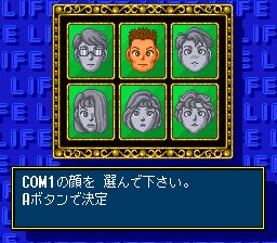 超级人生游戏1SFC游戏截图第4张