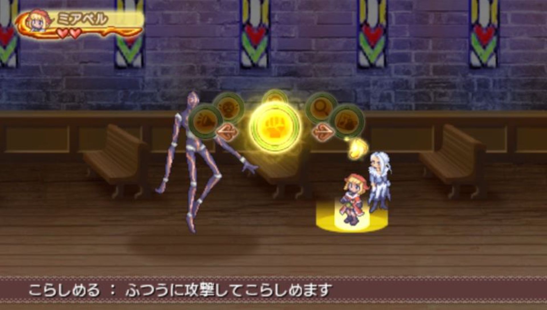 安迪佛纳的圣歌姬：天使的乐谱PSP游戏截图第18张