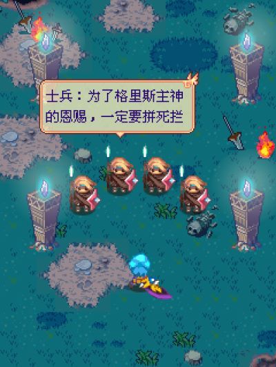 苍穹默示录Java游戏截图第1张