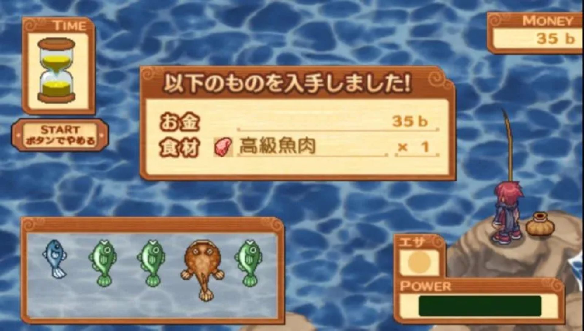 召唤之夜3PSP游戏截图第22张