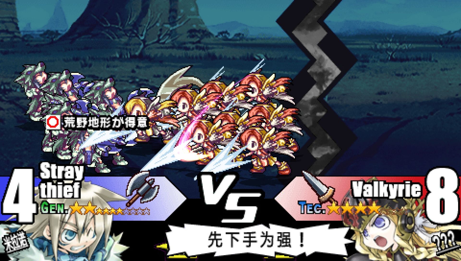 公主同盟／公主联盟PSP游戏截图第17张