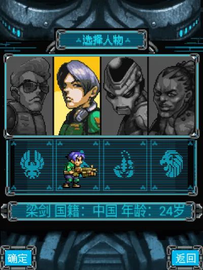 反恐尖兵：新世纪机甲Java游戏截图第1张