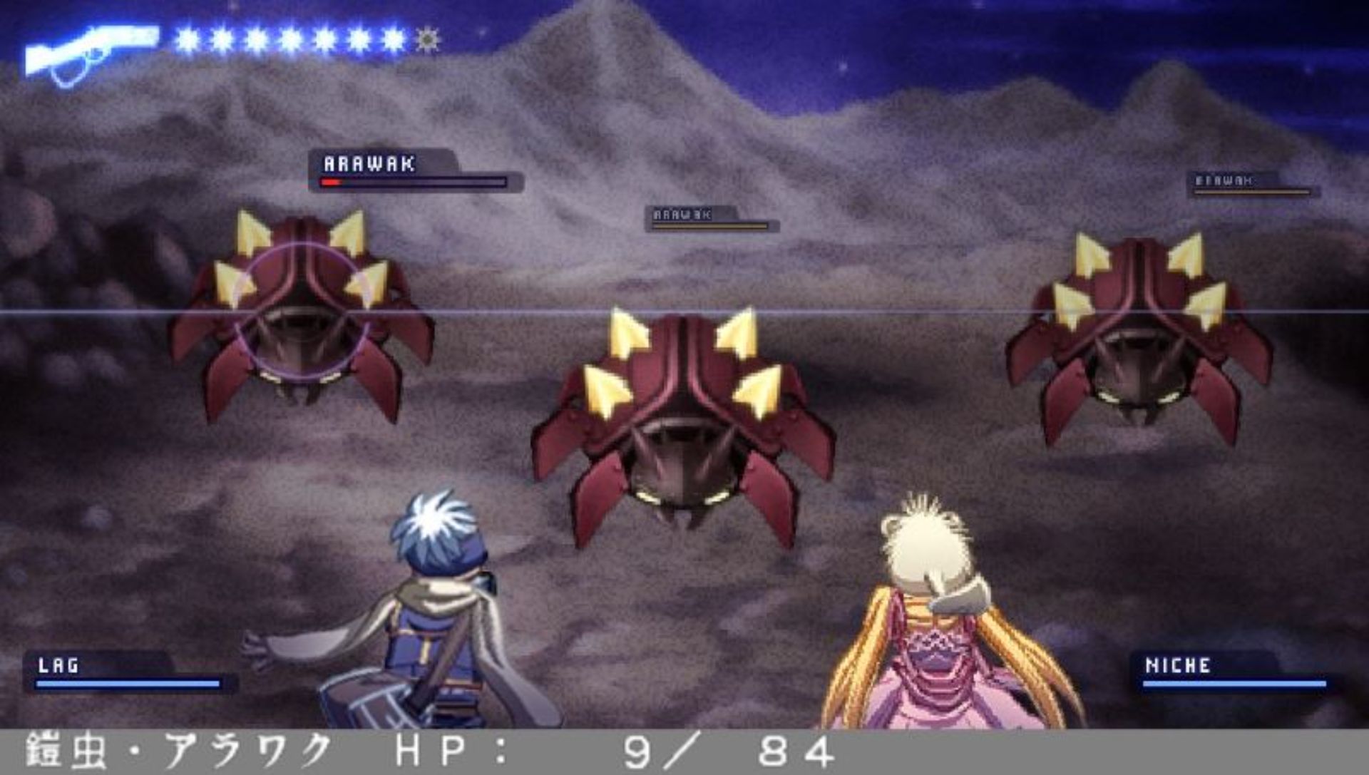 信蜂：心灵编织者PSP游戏截图第21张