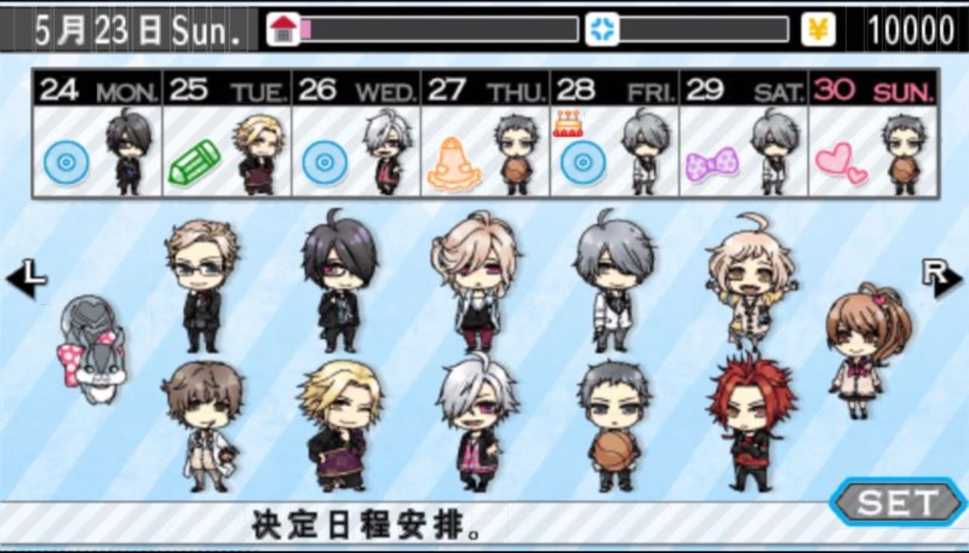 兄弟之争：闪亮蔚蓝PSP游戏截图第16张