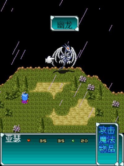 战神传说Java游戏截图第1张