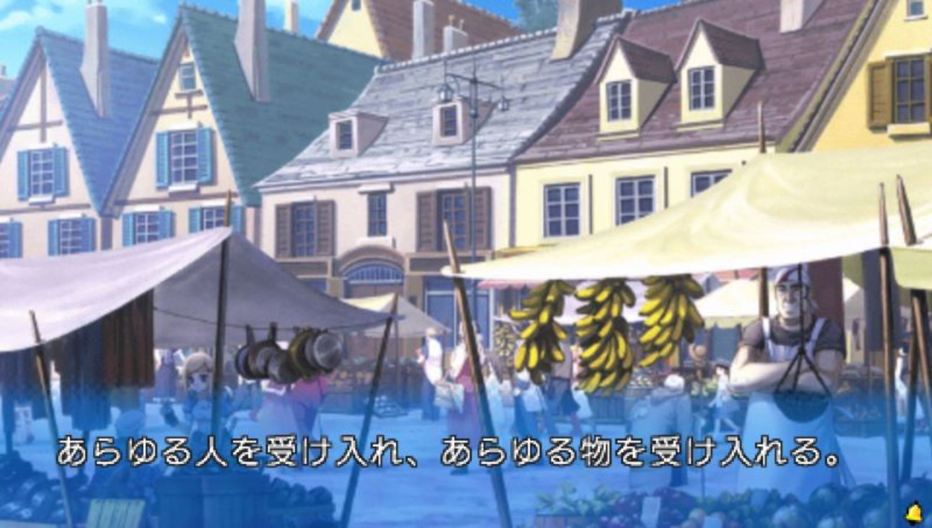 祝福的钟声PSP游戏截图第3张