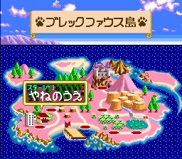 小猫物语SFC游戏截图第17张