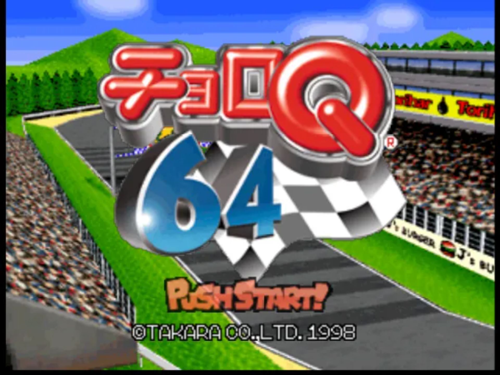 可爱Q赛车N64游戏截图第3张