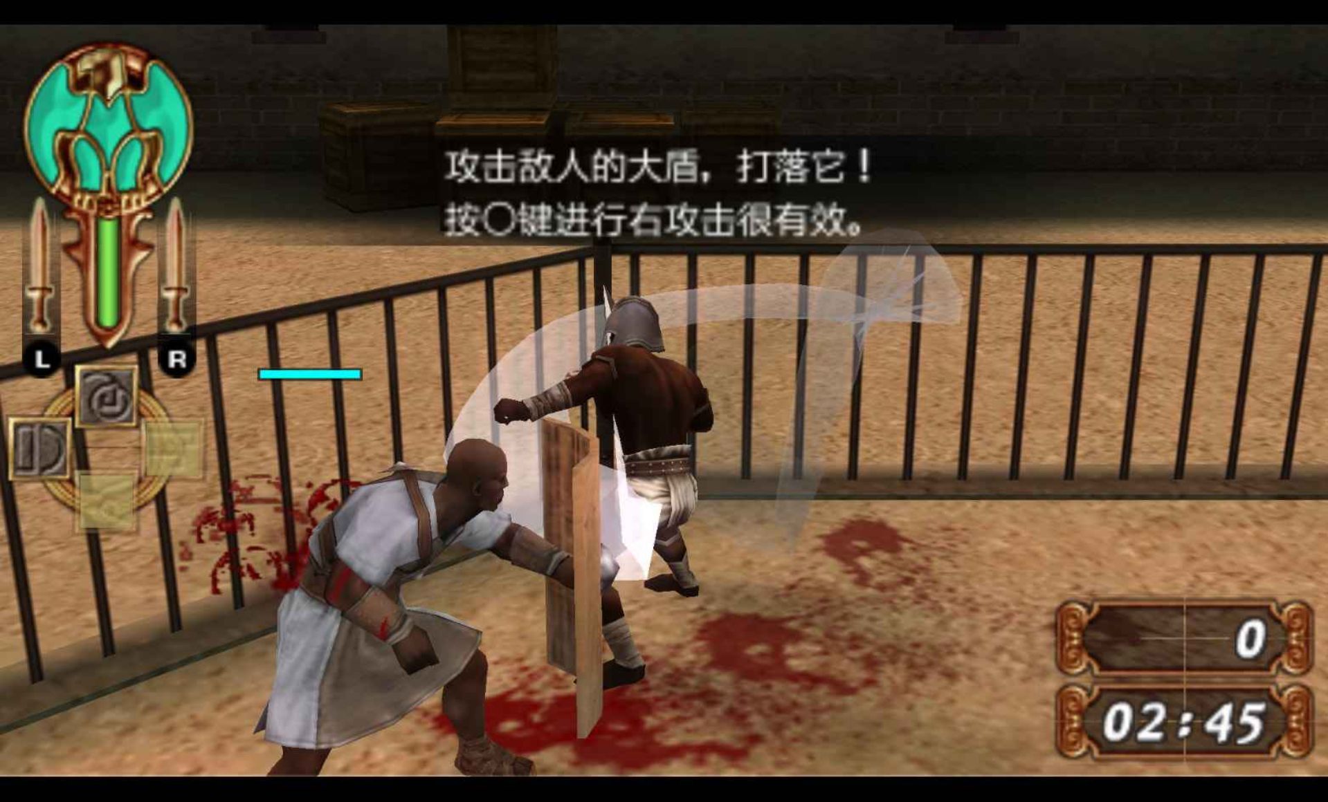 剑斗士：起源PSP游戏截图第16张