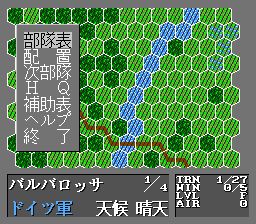 巴拿马战役／巴巴罗萨SFC游戏截图第9张