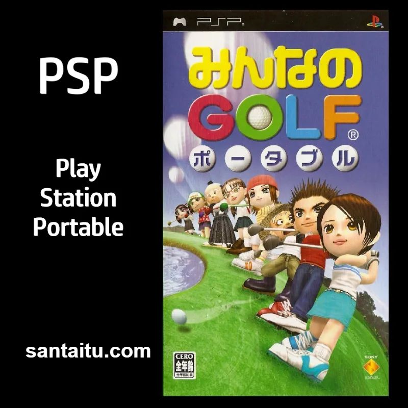 大众高尔夫：携带版