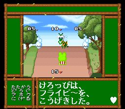 大眼蛙的冒险日记SFC游戏截图第17张