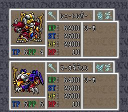 光码战记：超级战士出击SFC游戏截图第10张