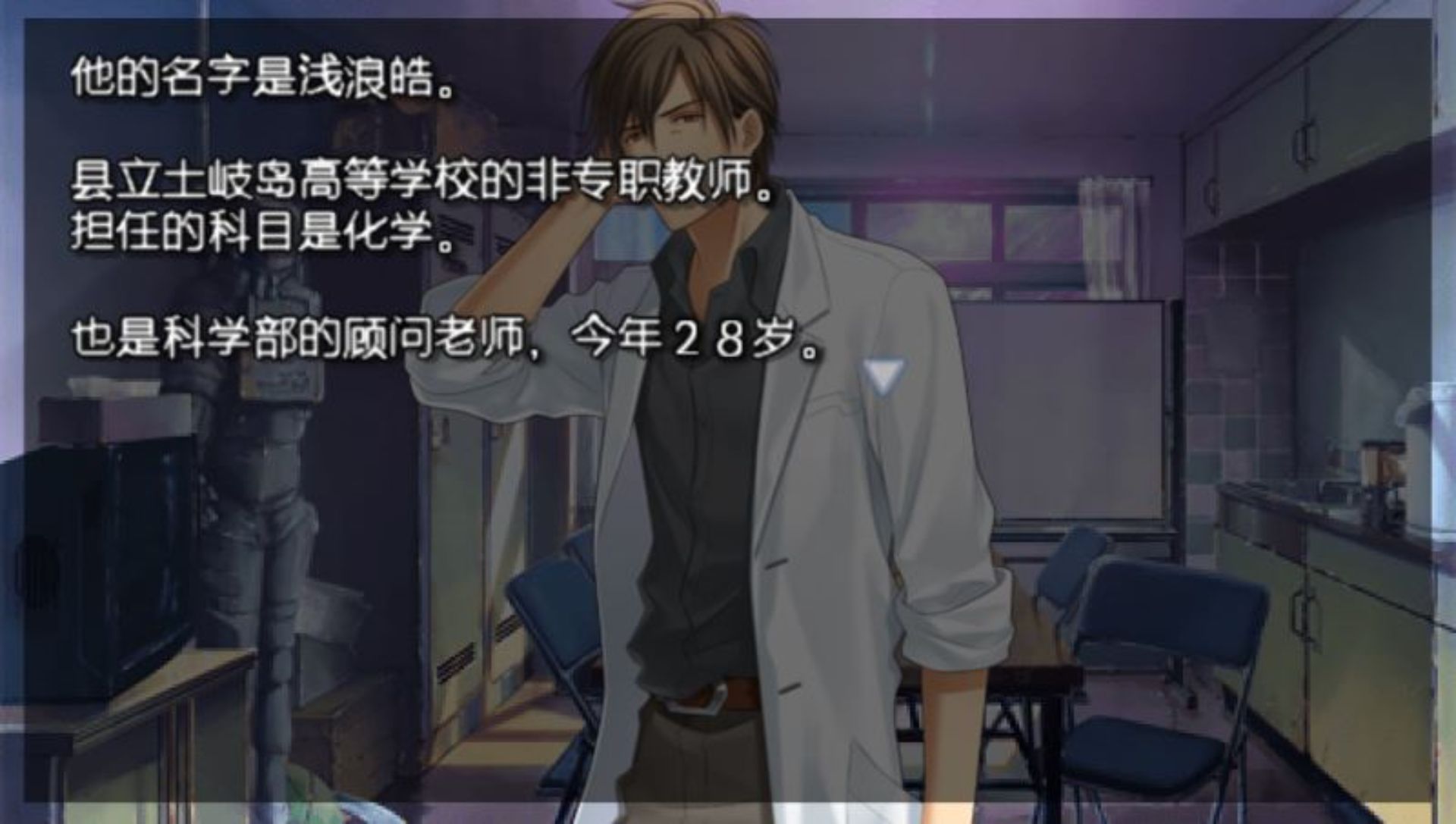 夏空的独白／夏空记事：携带版PSP游戏截图第8张