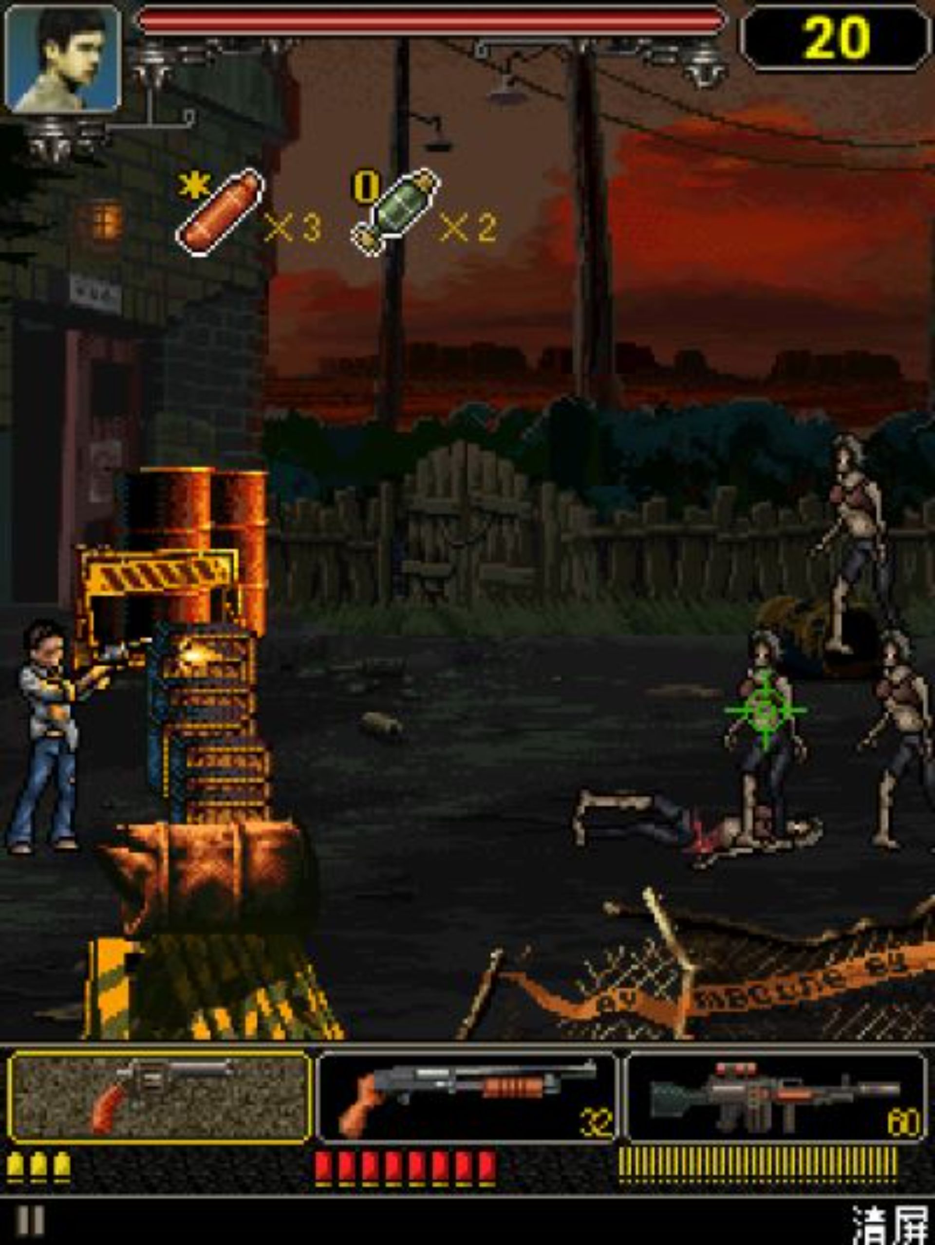 僵尸危城Java游戏截图第9张