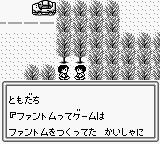 天外魔境：幻想世界的诞生GB游戏截图第12张