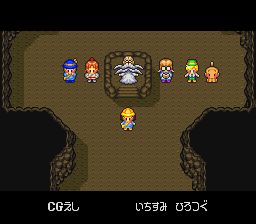 近郊冒险队SFC游戏截图第20张