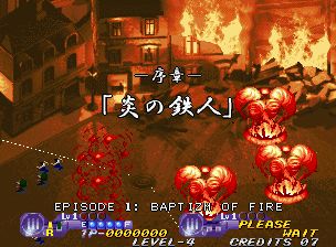 超铁战机街机游戏截图第5张