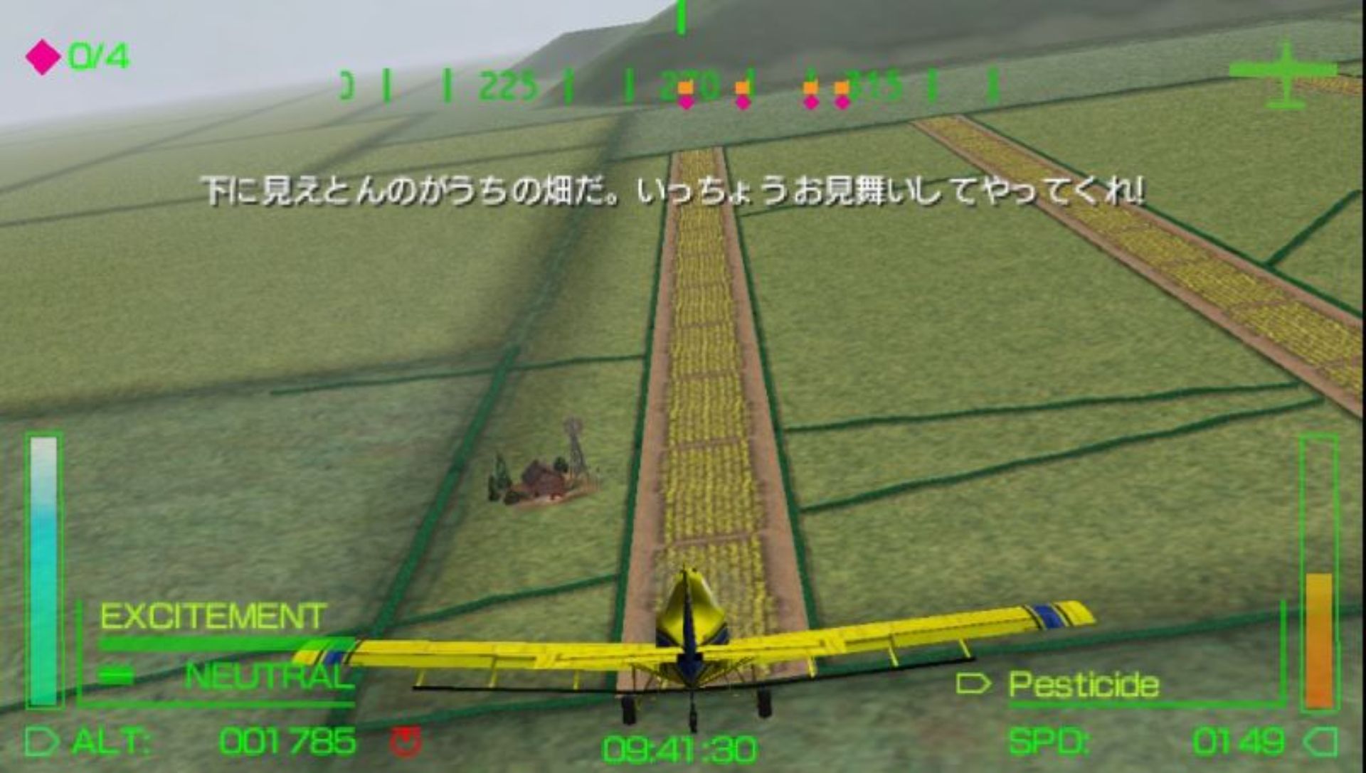 飞行大考验：名机总动员PSP游戏截图第17张