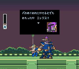 洛克人XSFC游戏截图第14张