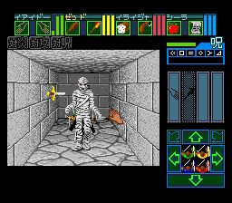 迷宫魔兽SFC游戏截图第17张