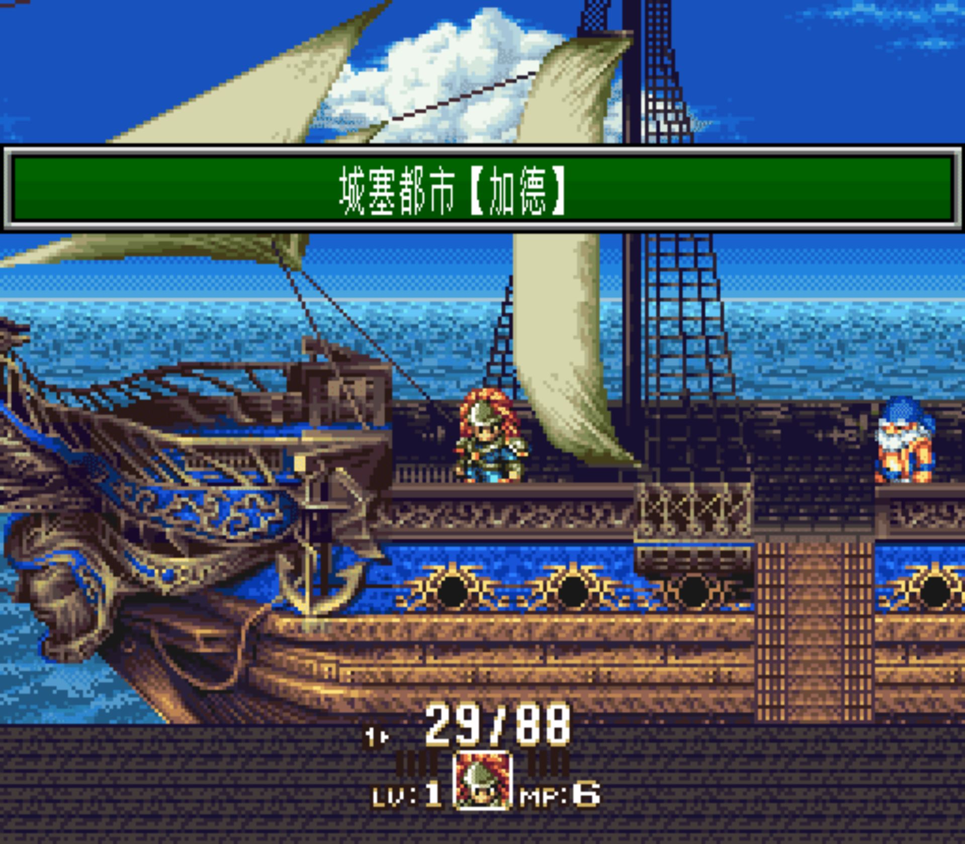 圣剑传说3SFC游戏截图第26张