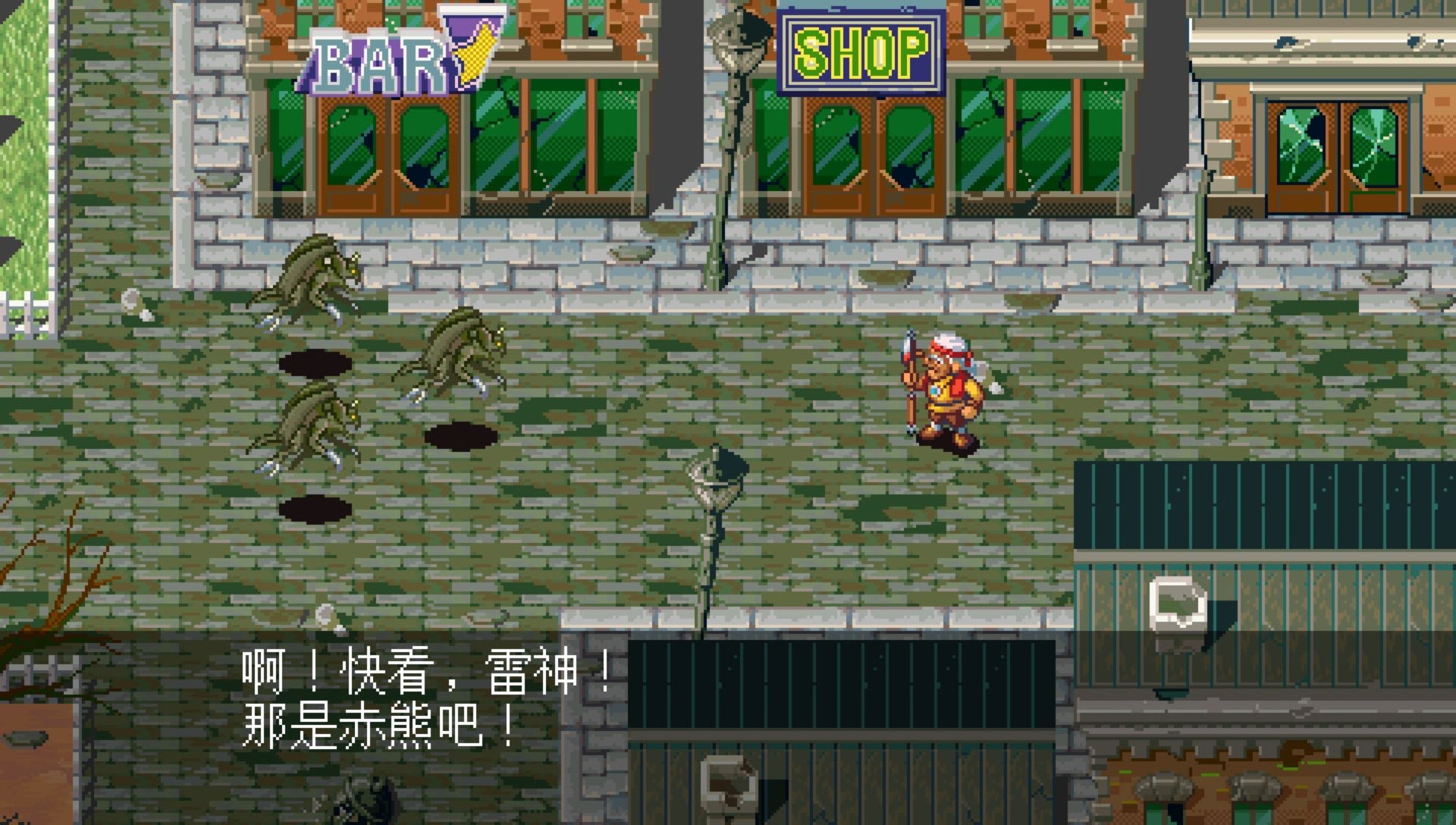 天外魔境：第四默示录PSP游戏截图第6张