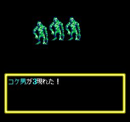 光明八勇士SFC游戏截图第24张