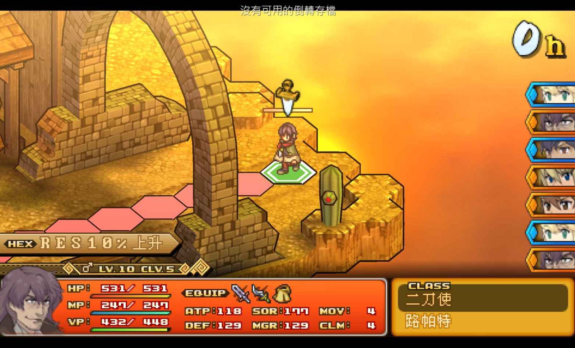 荒野兵器：交叉火力PSP游戏截图第13张