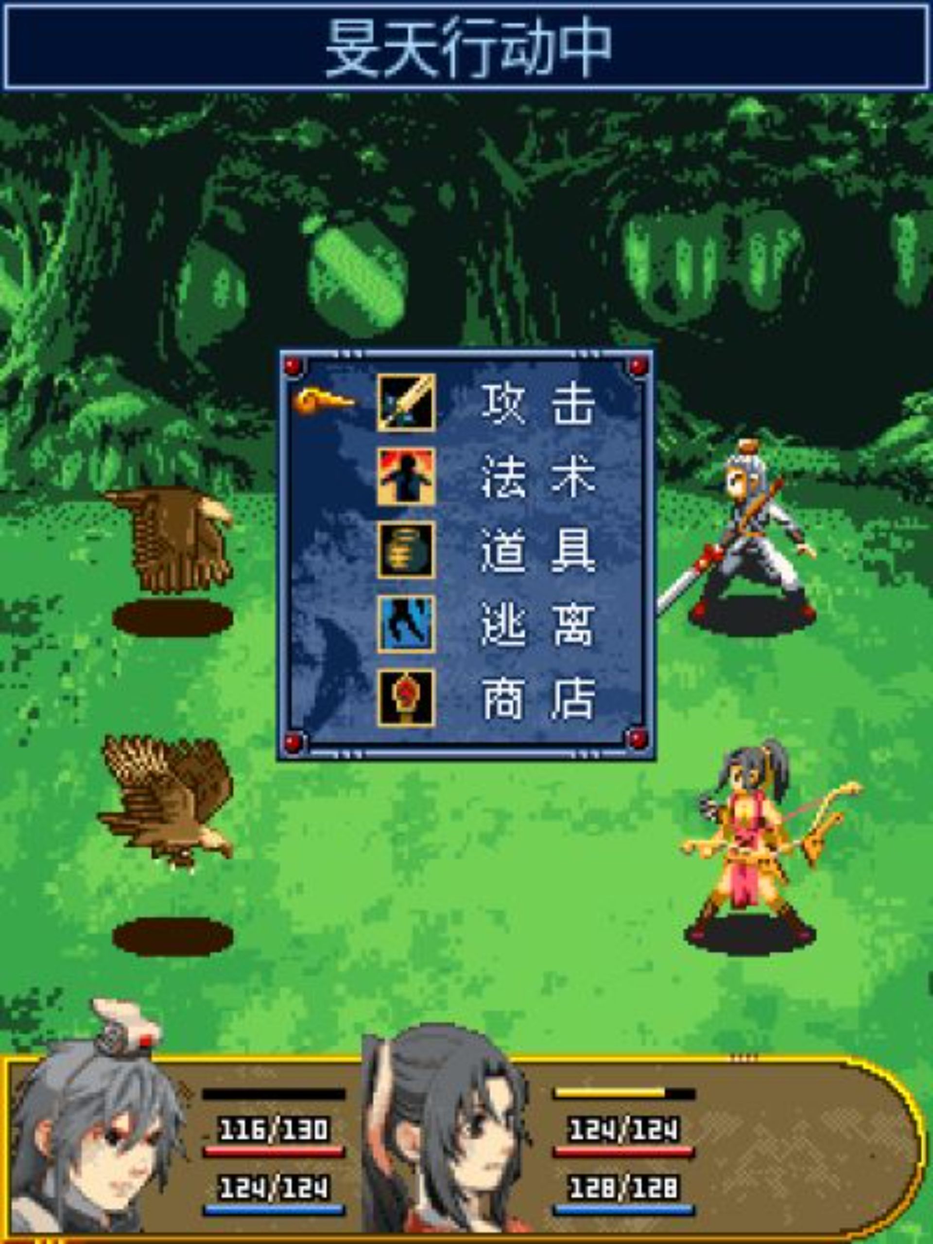 天魂殇Java游戏截图第7张