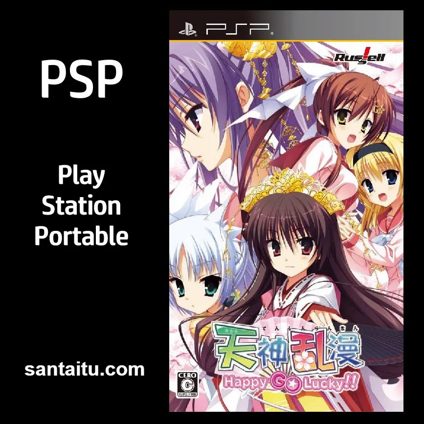 天神乱漫：无忧无虑