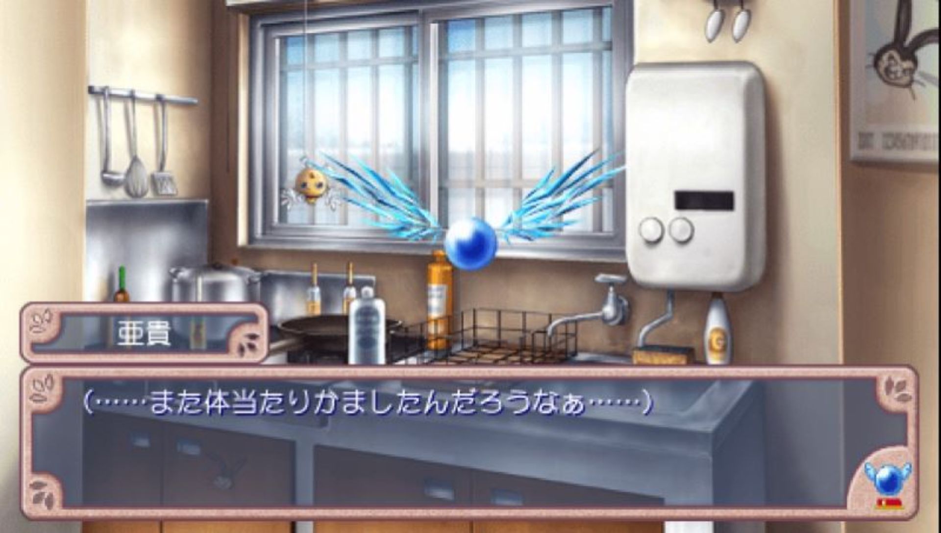 恐慌调色盘：携带版PSP游戏截图第5张