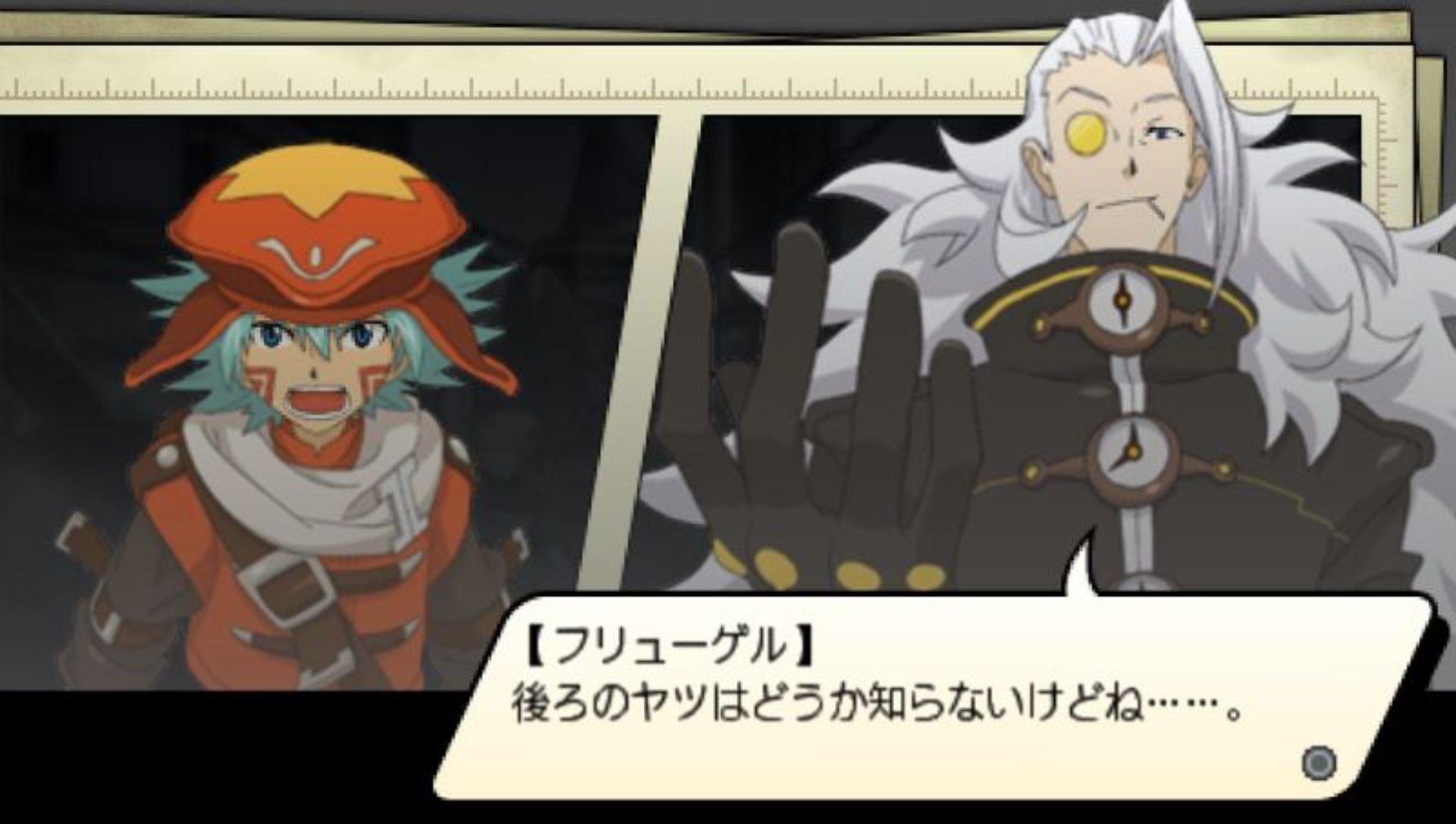 黑客链接PSP游戏截图第6张