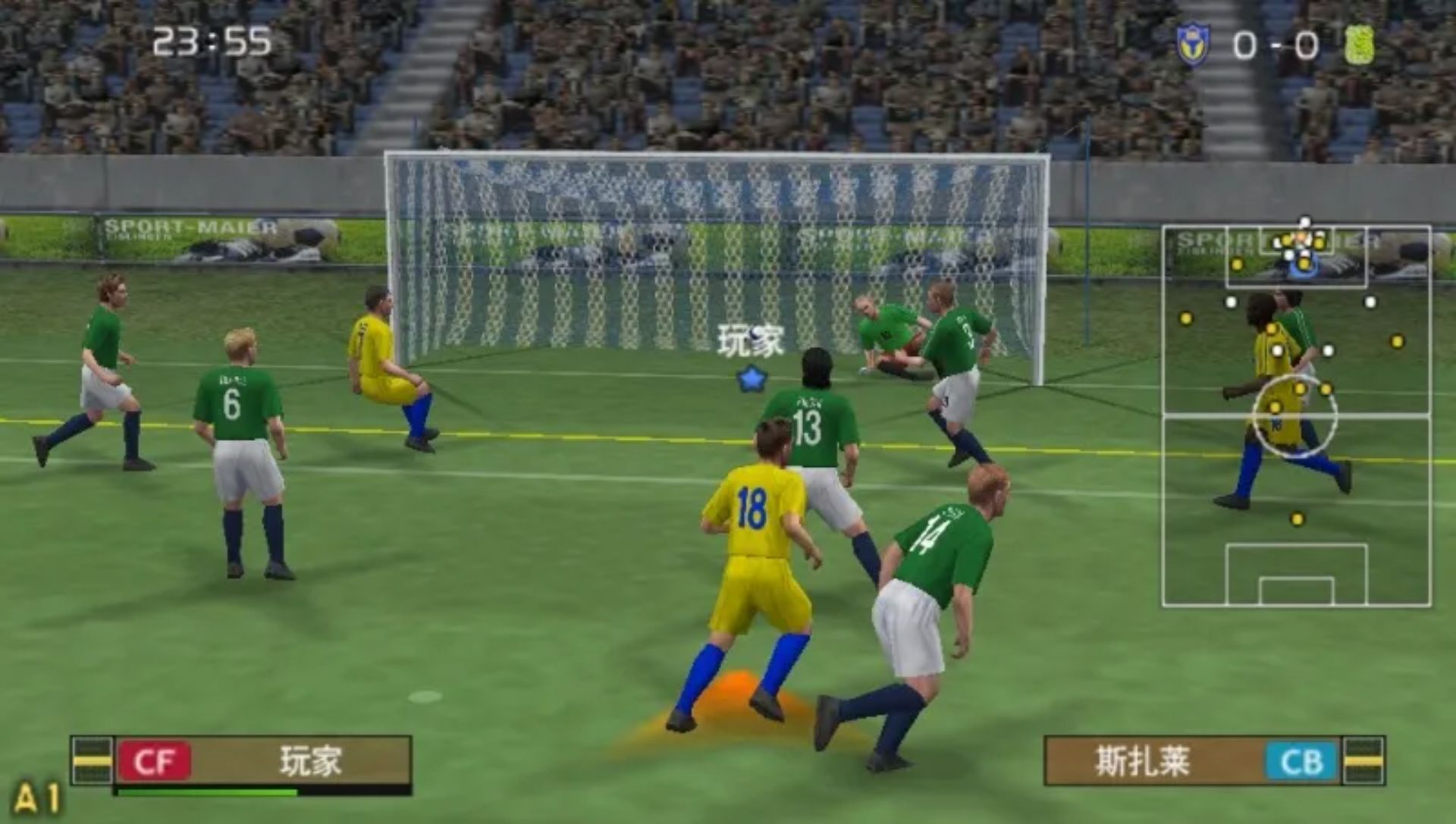 实况足球2009PSP游戏截图第9张