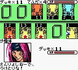 幻想魔传西游记：沙漠四神GBC游戏截图第12张