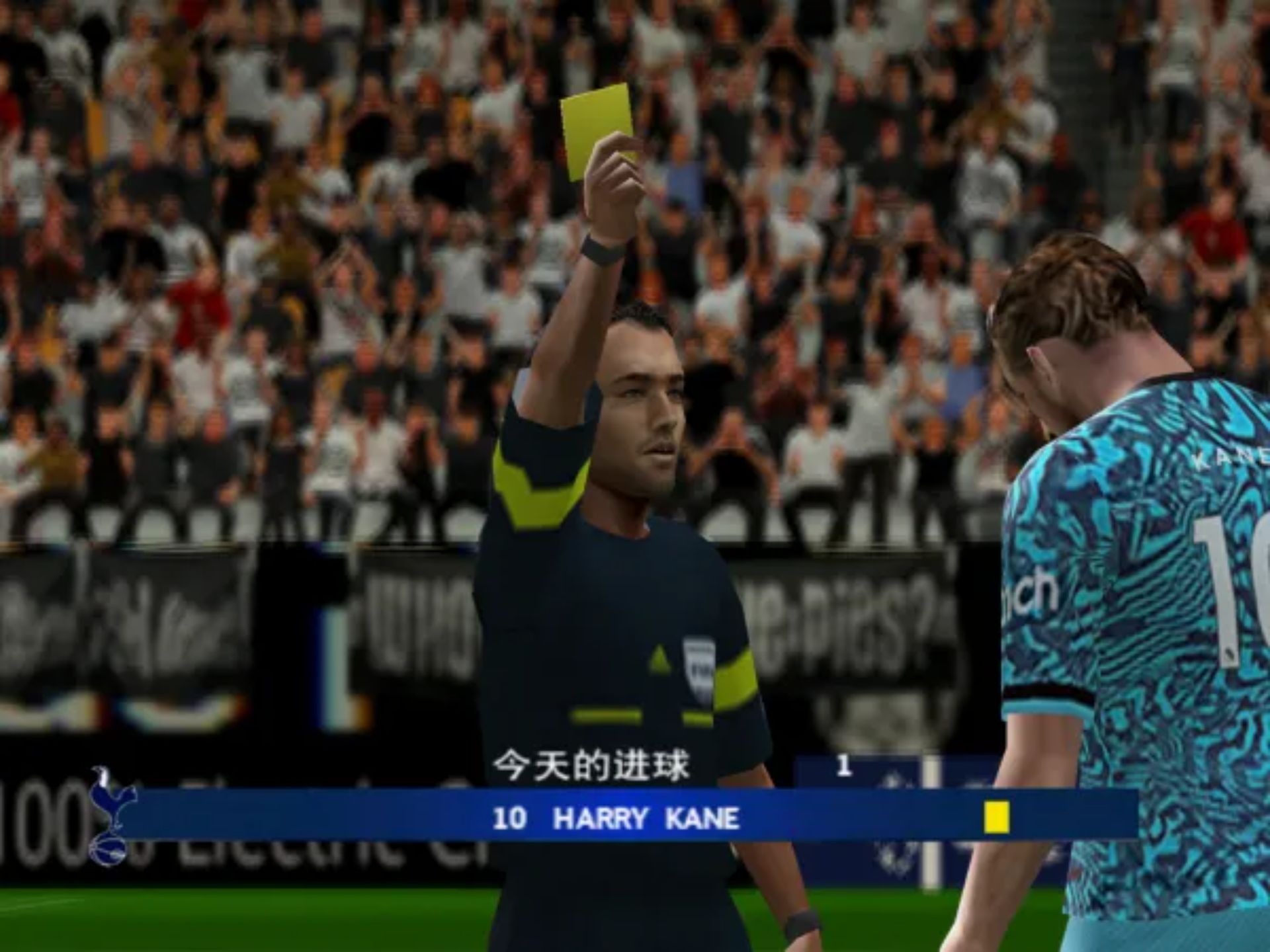 实况足球2023:世界杯PS2游戏截图第15张