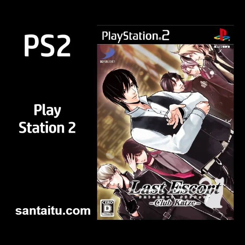 最后的伴侣：猫之俱乐部