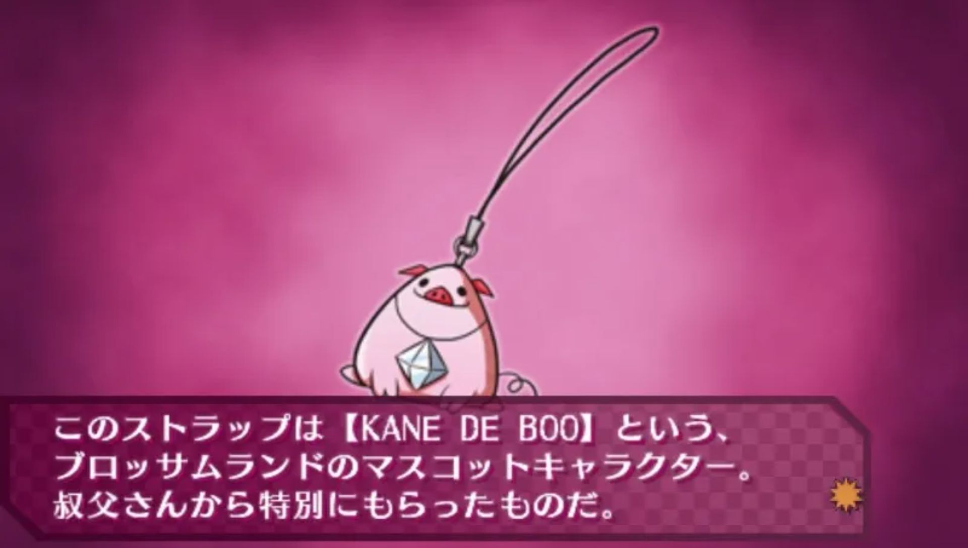 爆弹裁决PSP游戏截图第3张