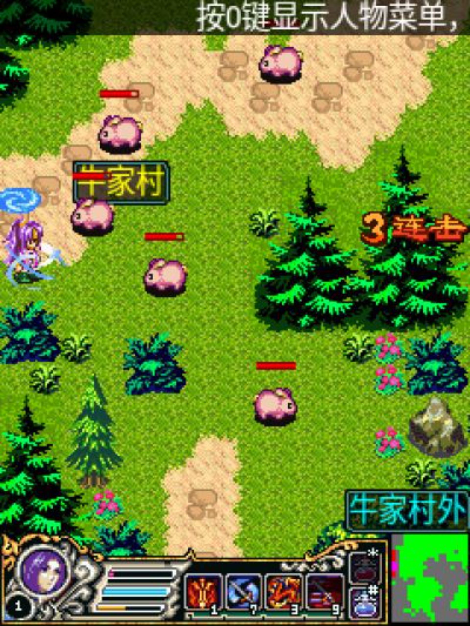 倾国一剑：武穆遗书Java游戏截图第11张