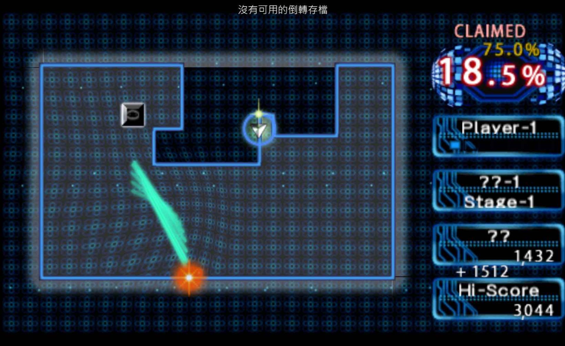 离子射线++PSP游戏截图第6张