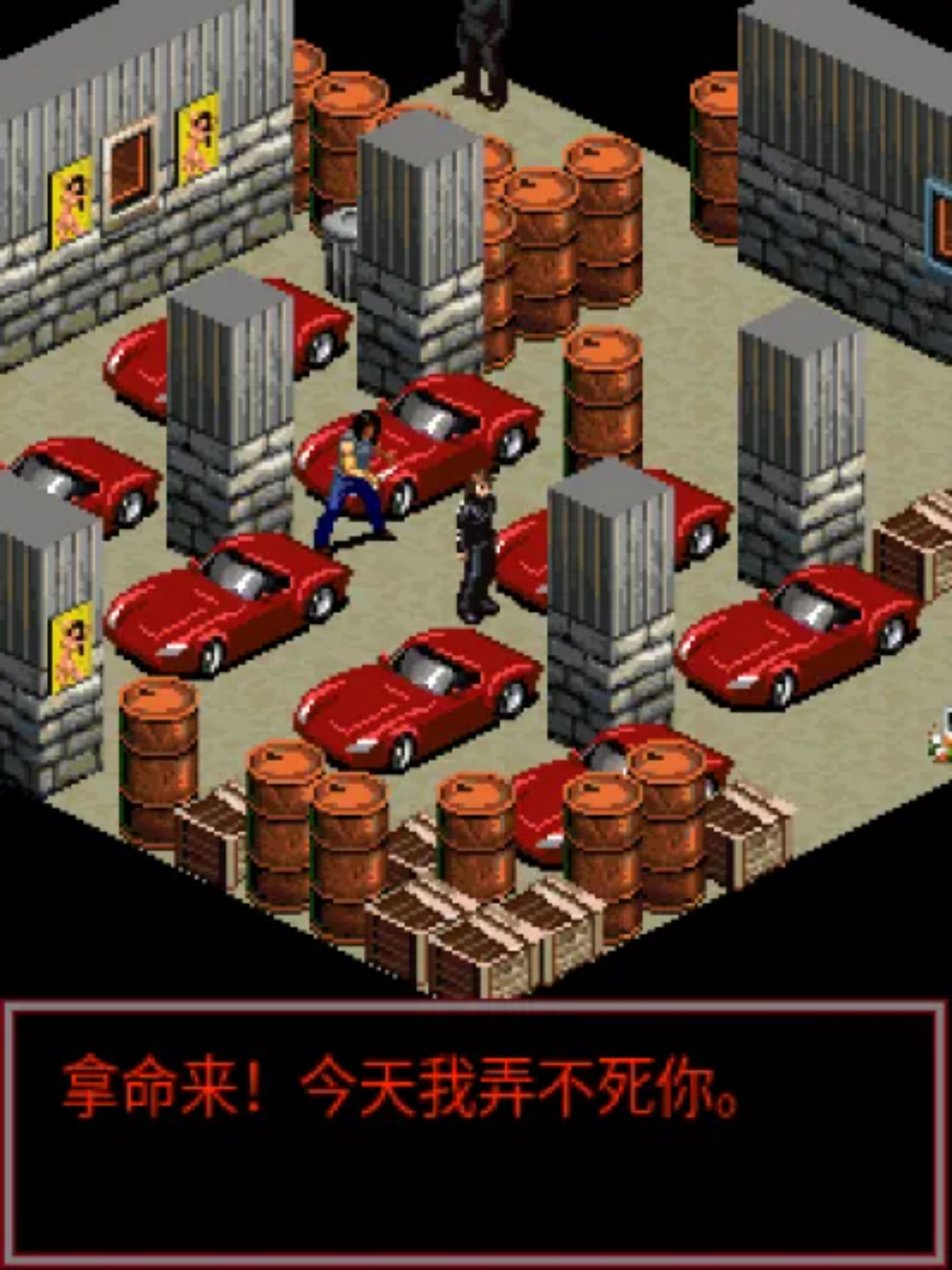 恶灵契约Java游戏截图第7张