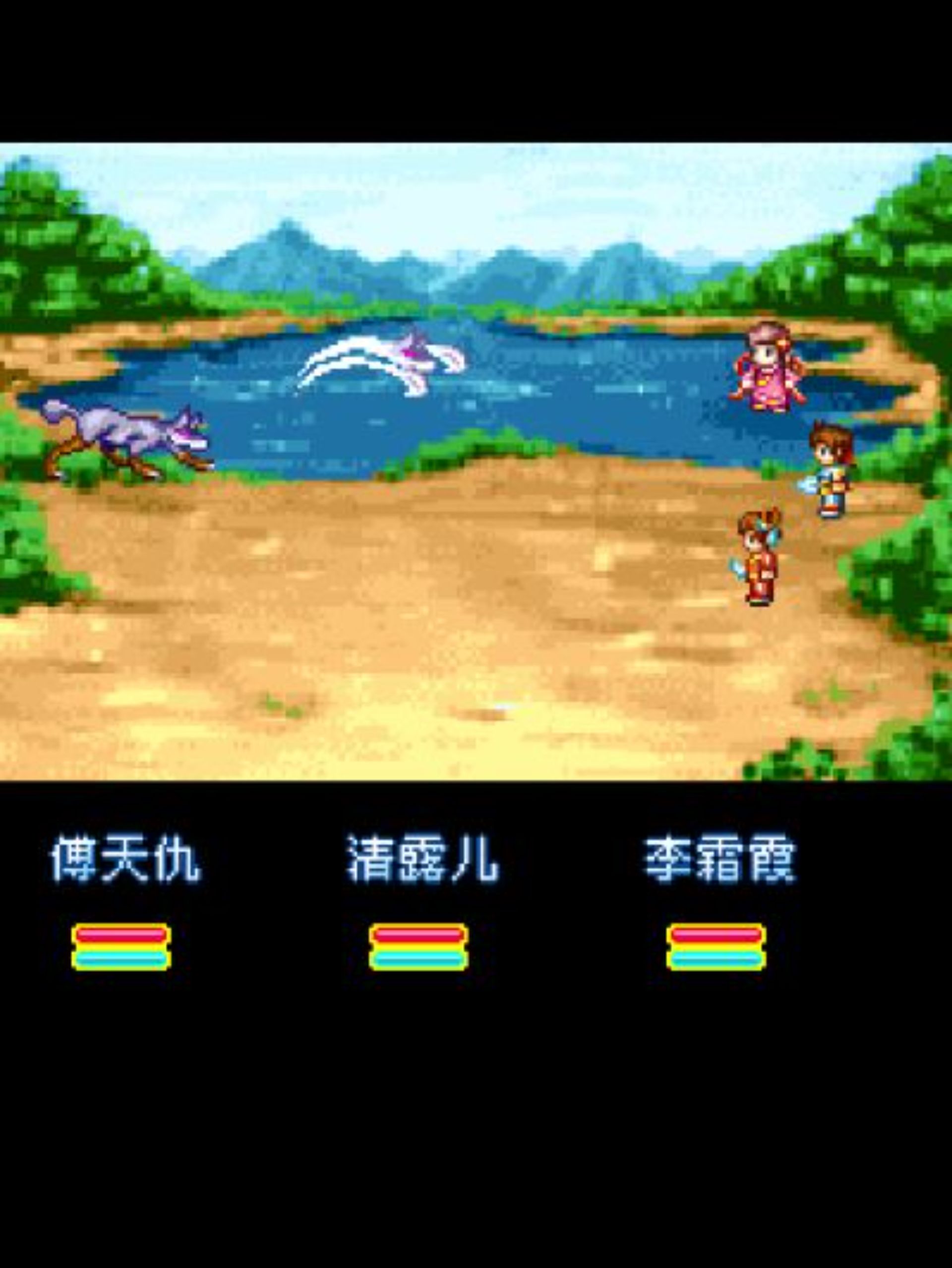 剑缘4：转瞬红颜Java游戏截图第5张