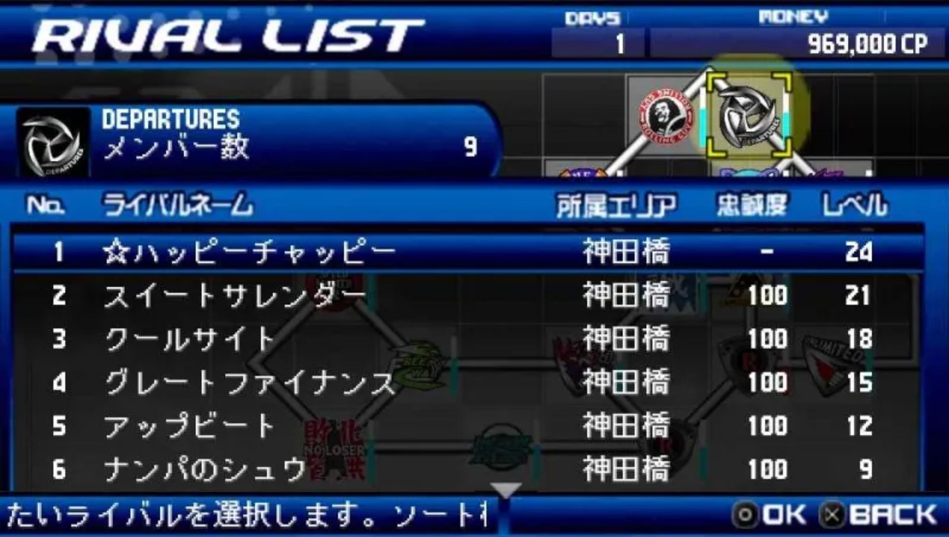 首都高：街头至尊PSP游戏截图第14张