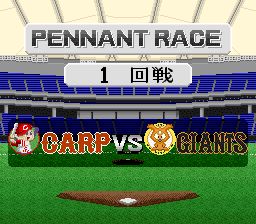 超级职业棒球2SFC游戏截图第4张