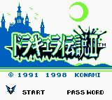 科乐美GB精选集3GB游戏截图第12张