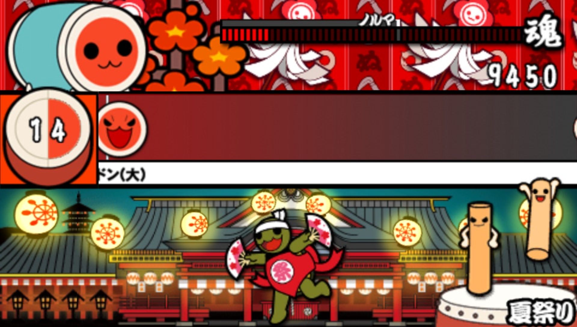 太鼓达人：携带版PSP游戏截图第5张